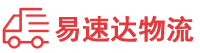 长沙到仁化县物流公司
